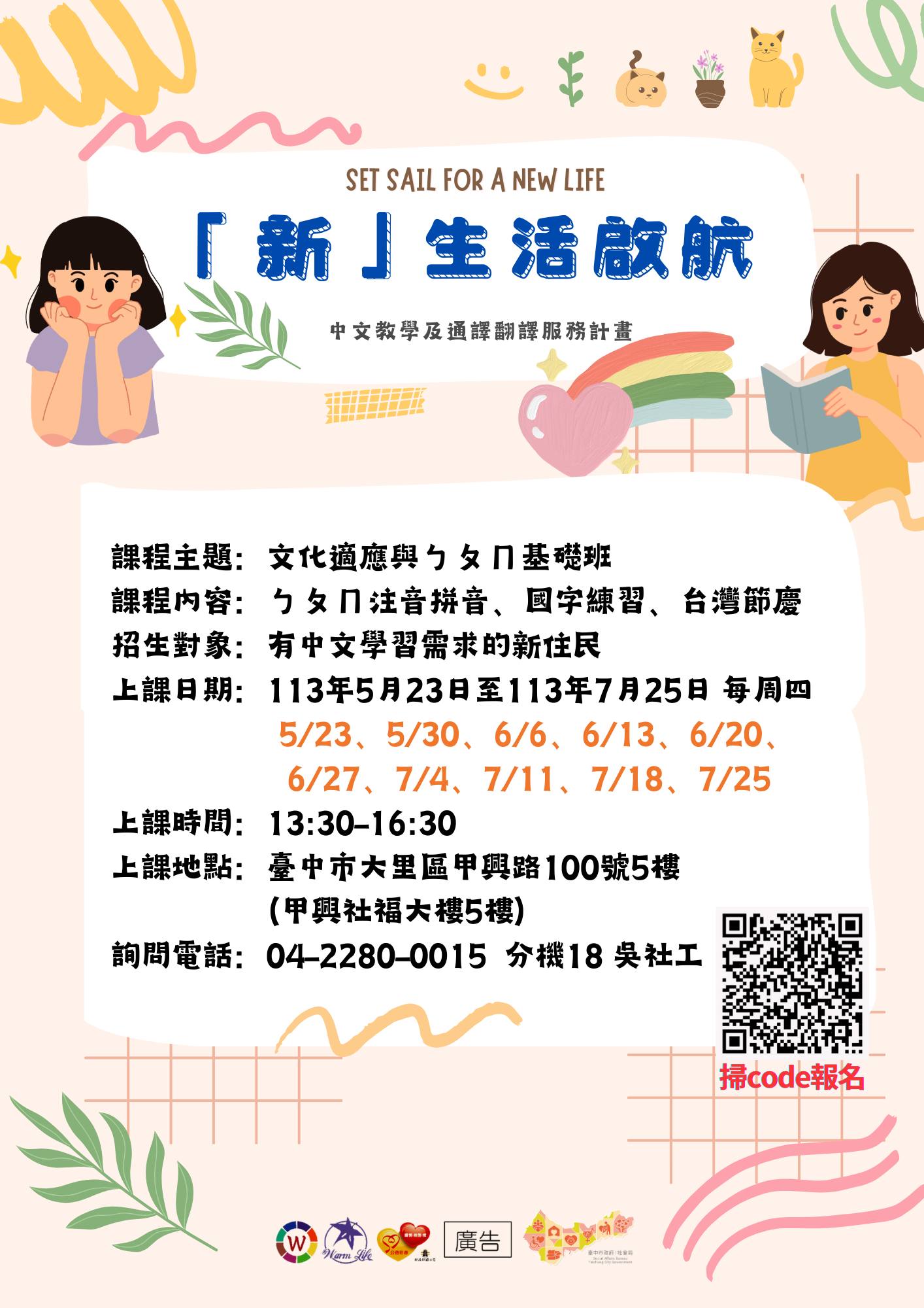 Hình ảnh này chưa có thuộc tính alt; tên tệp của nó là f1710298228432-1.jpg