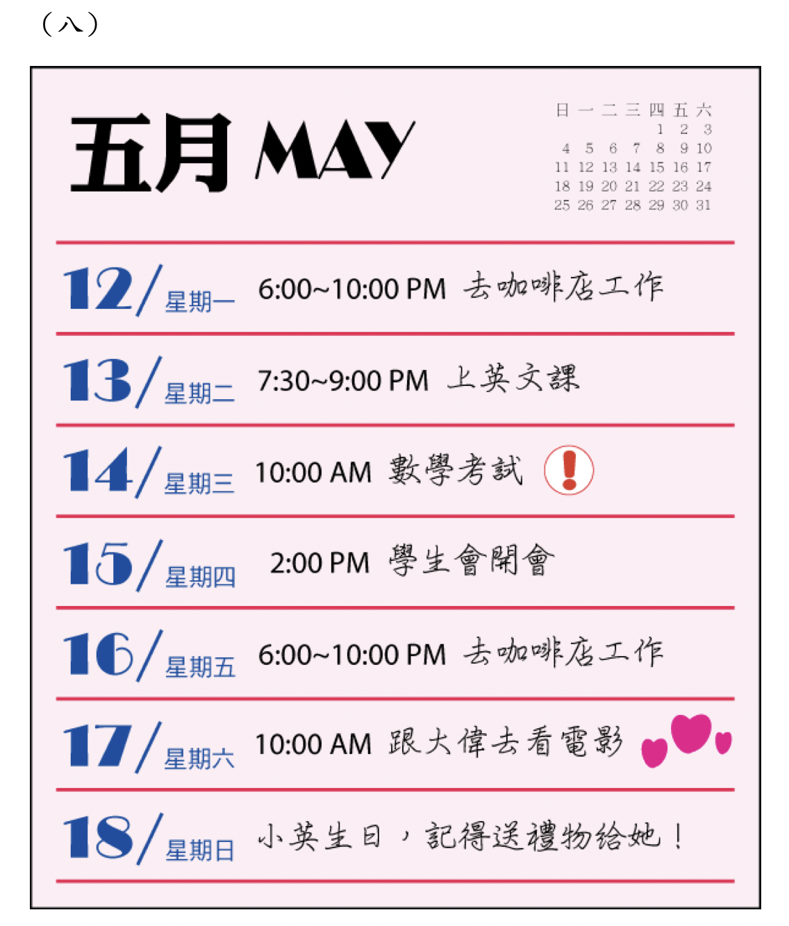 ĐÁP ÁN + GIẢI THÍCH TOCFL READING B 進階高階級Mock Test Band B (Đề 1) - VNExpats