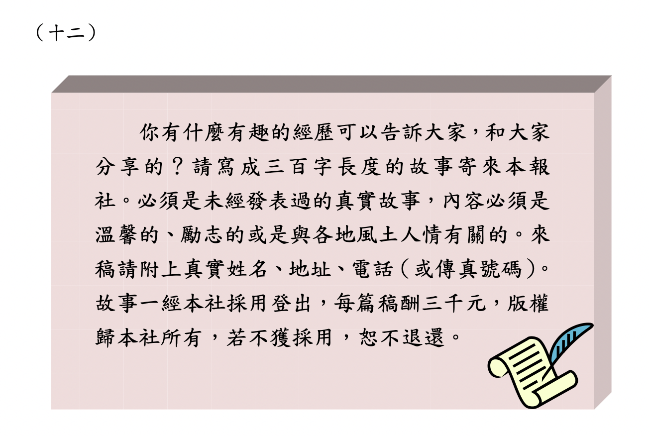 ĐÁP ÁN + GIẢI THÍCH TOCFL READING B 進階高階級Mock Test Band B (Đề 1) - VNExpats